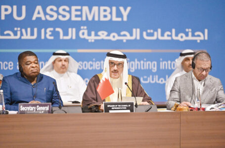 الفدرالية الدولية: اعتقالات وتقييد للحريات بمؤتمر دولي برلماني تستضيفه البحرين